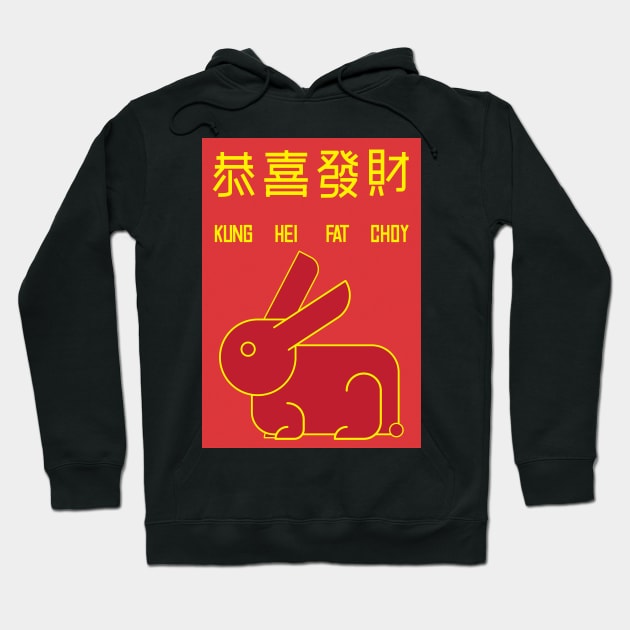 Year of the Rabbit Hoodie by TheRatbagCo